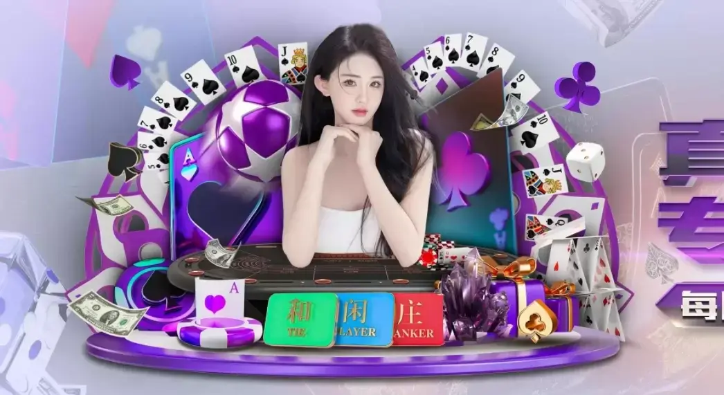 杏彩体育充值流程详解